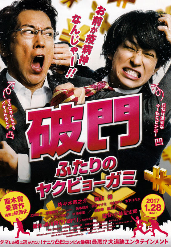 DVD/Blu-ray 6月21日発売