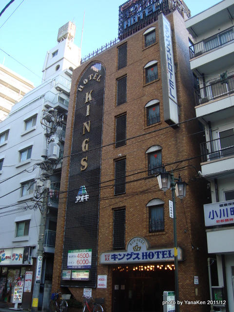 kings_hotel201112a.JPG