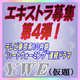 テレビ東京10月期 ハートウォーミングな連続ドラマ