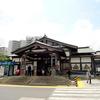 高尾駅(フリー素材より)