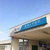 小田急線「東海大学前」駅(フリー素材より)