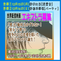 世界配信映画エキストラ募集◆12/15・16急募