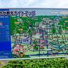 足利市の観光ガイドマップ(2023 運営人写す)