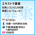 2l260512.png