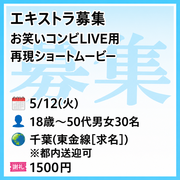 2l260512.png