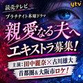 親愛なる夫へ