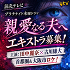 親愛なる夫へ