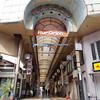 群馬県前橋市の商店街(オリオン通り)(フリー素材より)