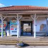 小湊鉄道「馬立」駅(千葉県市原市)(フリー素材より)