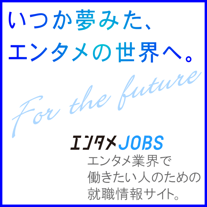 https://tokyo.mport.info/ex/n20/item/ejobs2510i.png