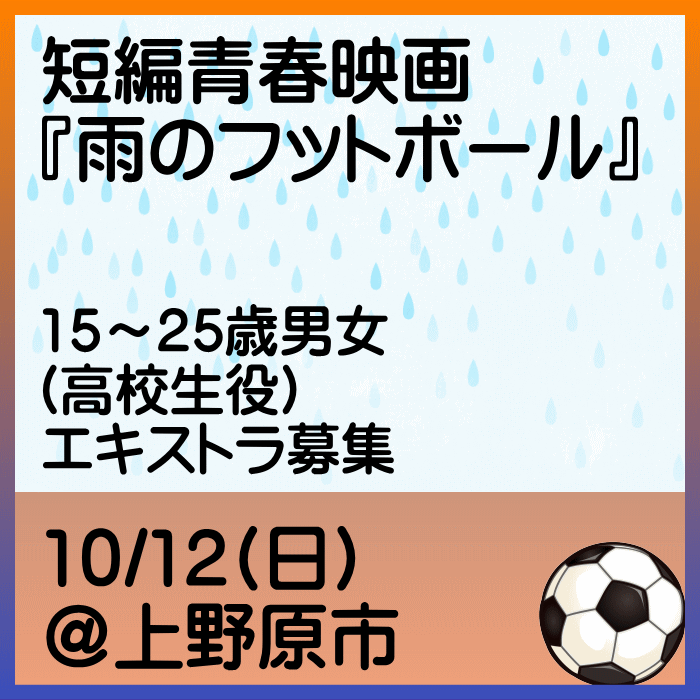 https://tokyo.mport.info/ex/n20/item/rainyl251012ex.png