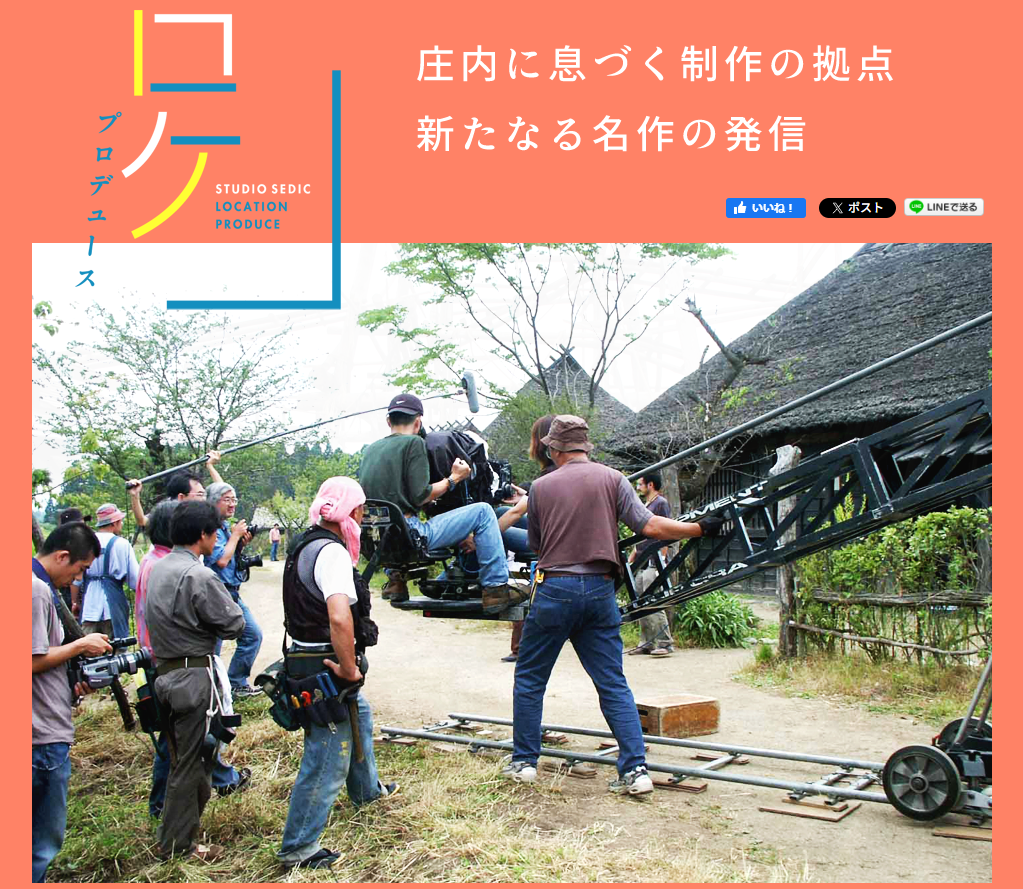 JR鶴岡駅(フリー素材より)