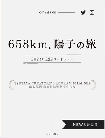 638km_mv_hp.png