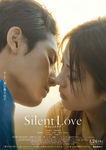 silentlove_poster202311.png