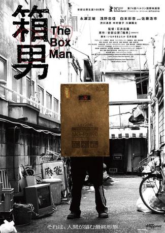 theboxman_p1.jpg