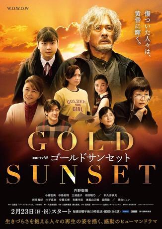 gold_sunset_p1.jpg