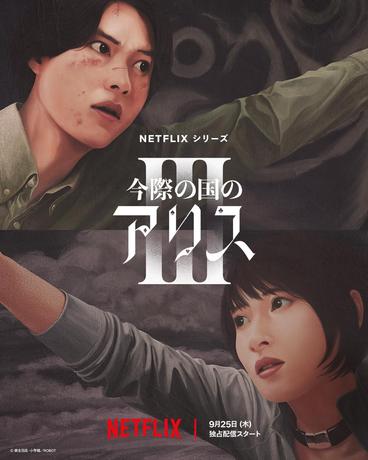 alice3p1.jpg