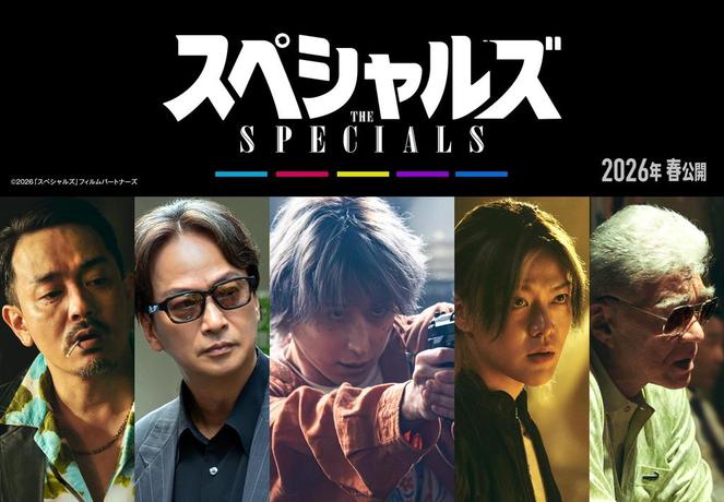 specials_t1.jpg
