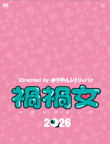 magamaga_siteimg.png