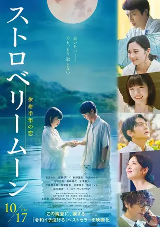 poster.webp
