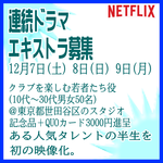 gth241207ex.png