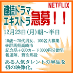 gth241223ex.png