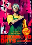 sakamoto_days_p1.jpg