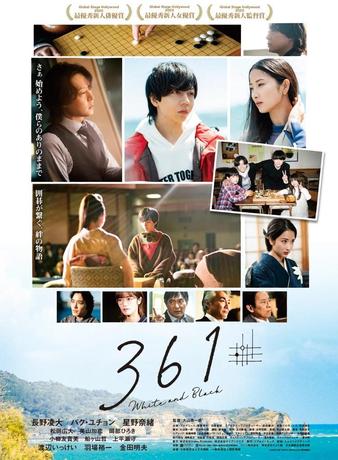 361blackwhite_mv.jpg