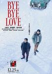 byebyelove2026b.jpg