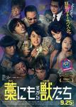 warakemo260925mv2.jpg