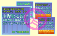 私はあなたを知らない、エキストラ募集時のアイキャッチ