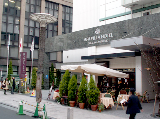 アパヴィラホテル赤坂見附１階のカフェバー「バール・デルソーレ」