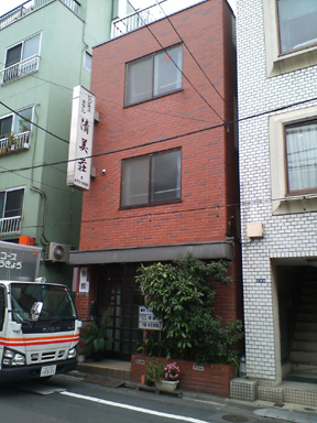 旧「ビジネスホテル清美荘別館」(現「GUEST HOUSE品川宿」