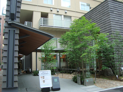 庭のホテル東京の玄関付近