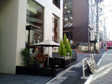 渋谷グランベルホテル1階部分と坂道
