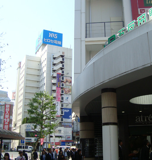 五反田駅西口と東興ホテル
