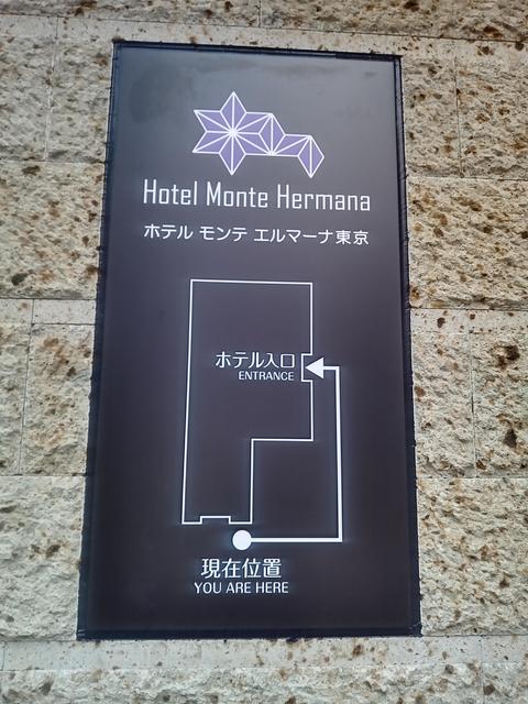 「個室和食 東山 八重洲店」正面にはホテル入口への見取り図が壁に表示されている