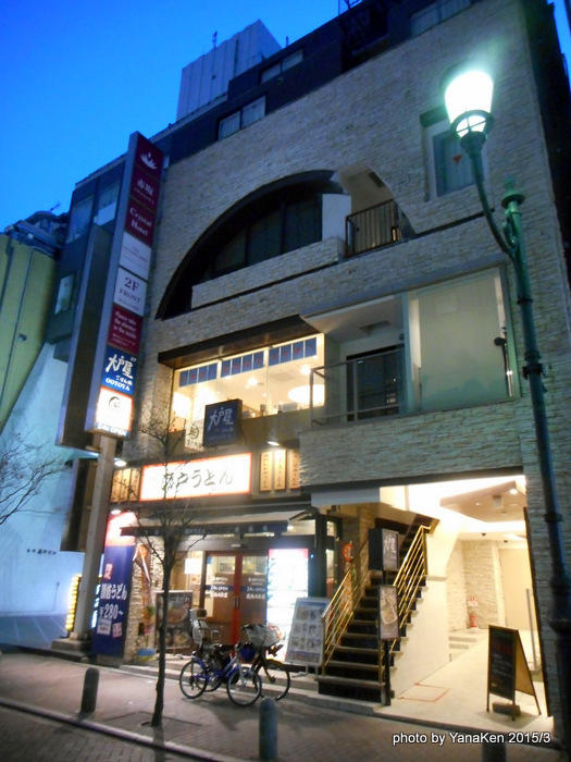 赤坂クリスタルホテル