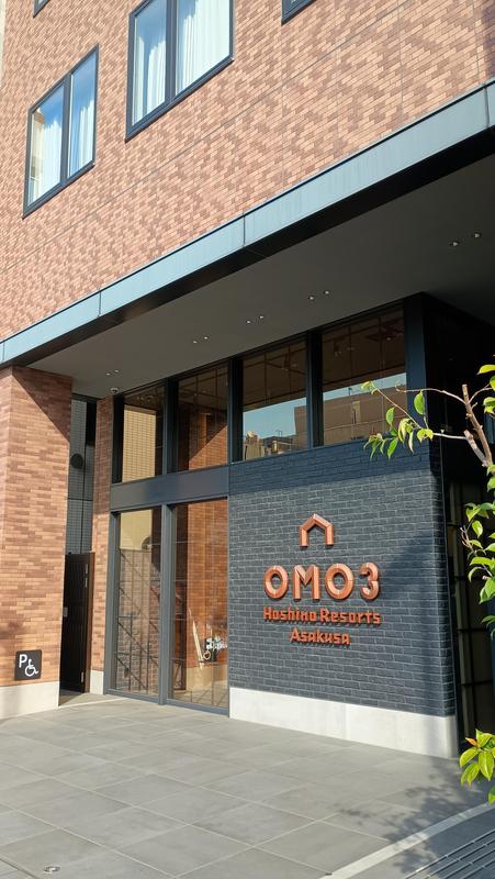OMO3浅草 by 星野リゾート